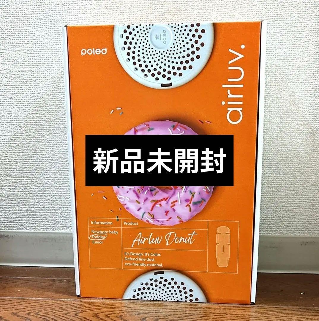 未使用 エアラブ 3 ドーナツ グレー ベアードット 新品未開封】エアラブ3ドーナツ グレー ベアードット 未使用 エアラブ